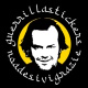 guerrilla stickers ステッカー禁止 (no adesivi grazie)